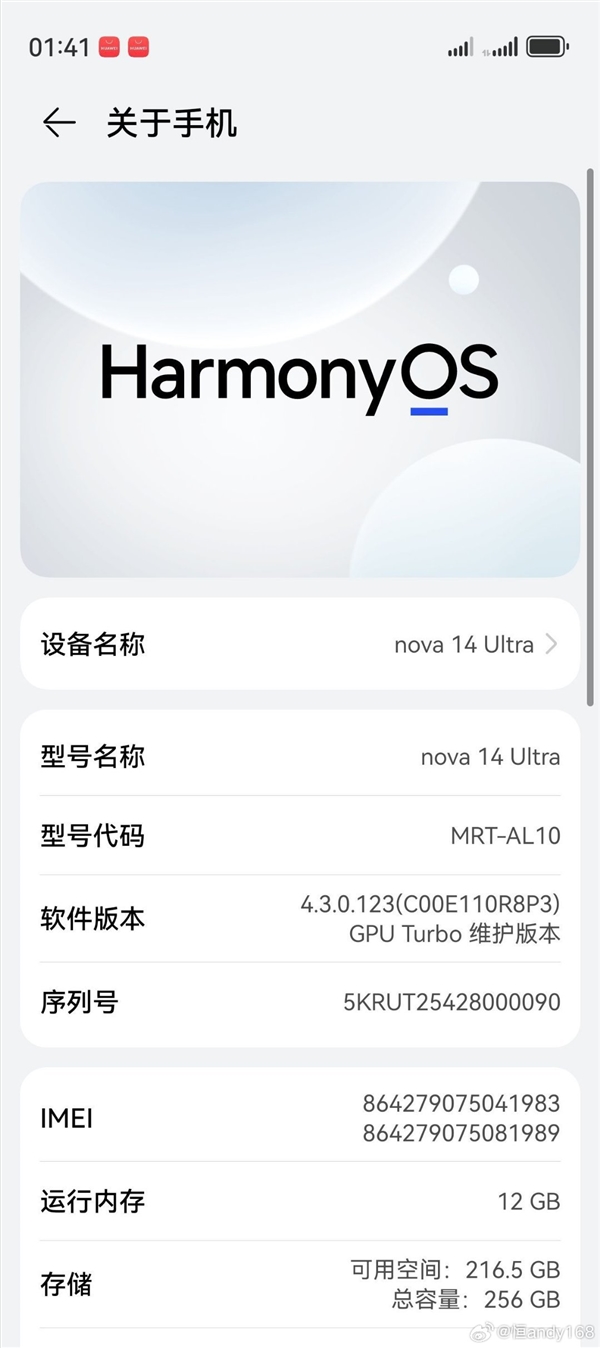 曝华为新机可退回Harmo<i></i>nyOS 4.3：仅售后门店可操作