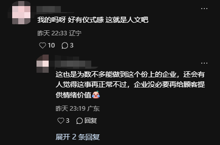 经营10年！大连首家Apple Store正式闭店：苹果首次在中国关店