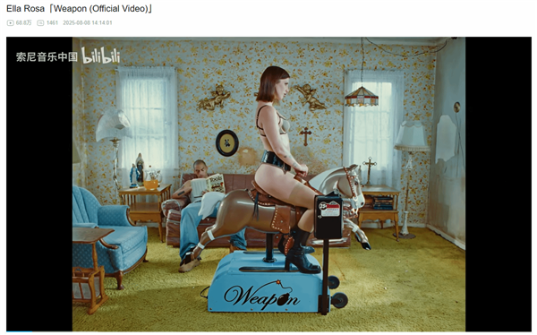 索尼音乐B站新MV引热议：好久没这么高的播放量了吧