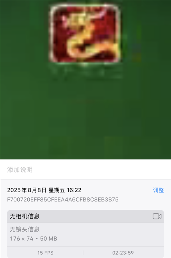 一部《哪吒2》只要4kb：网友们掀起一场压片战争