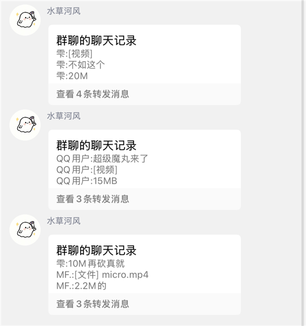 一部《哪吒2》只要4kb：网友们掀起一场压片战争