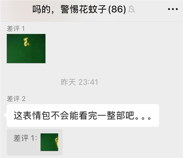 一部《哪吒2》只要4kb：网友们掀起一场压片战争