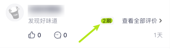 打广告就封号 美团做了个不让赚钱的“小众点评”