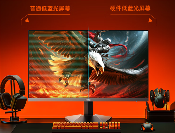 699元！HKC G27H3S经典版显示器发布：1080P/240Hz屏 主打轻电竞
