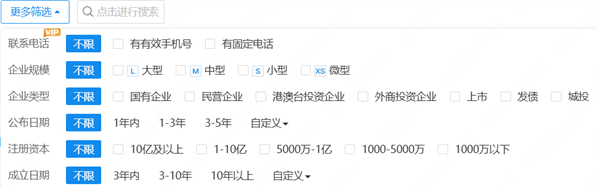 企查查升级「科技型企业」数据库！实时数据一键可查