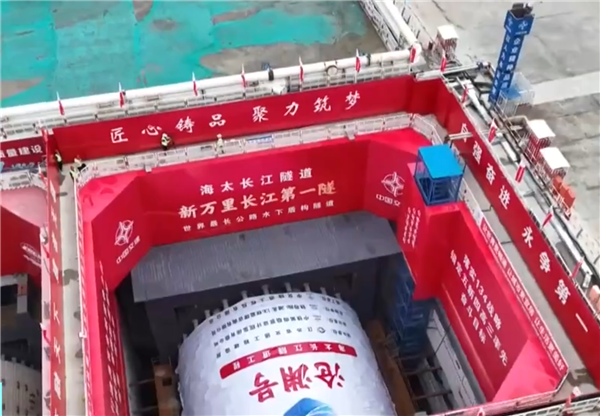 世界最长公路水下盾构隧道要来了 通车后两地一小时车程秒变10分钟