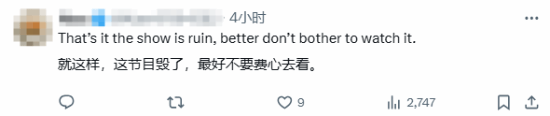 《海贼王》真人剧第二季黑皮薇薇公主引热议：政治正确