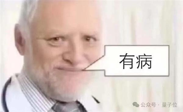 错信AI幻觉 一男子用溴化钠替代食用盐 真给自己吃出幻觉了