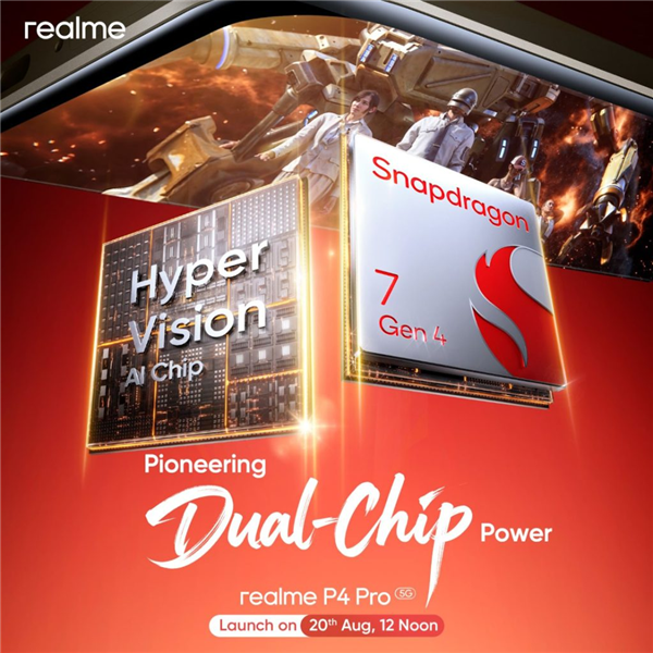 截胡苹果！真我P4系列官宣：镜头排布跟iPhone 17 Pro一样