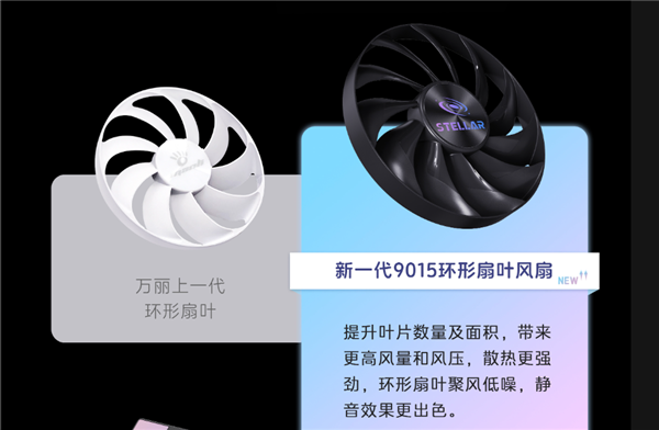 万丽发布静谧黑版RTX 50系显卡：四款型号登场
