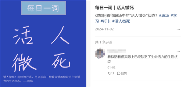 活人微死！这7个不易察觉的行为正在偷走你的“生命力”