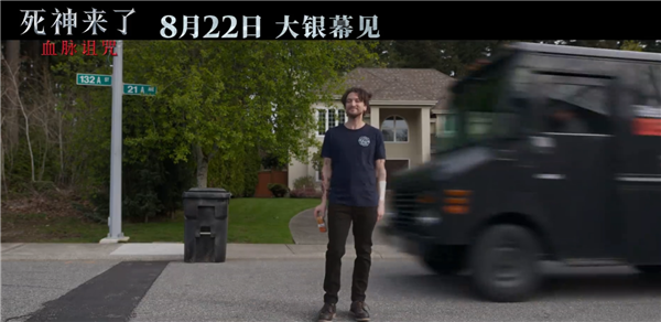 系列首登内地院线！《死神来了6》片长110分钟 一刀未剪