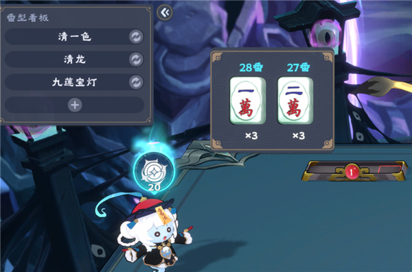 在地府跟美少女打麻将 是我今年最上头的国产游戏