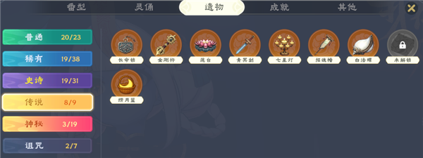 在地府跟美少女打麻将 是我今年最上头的国产游戏