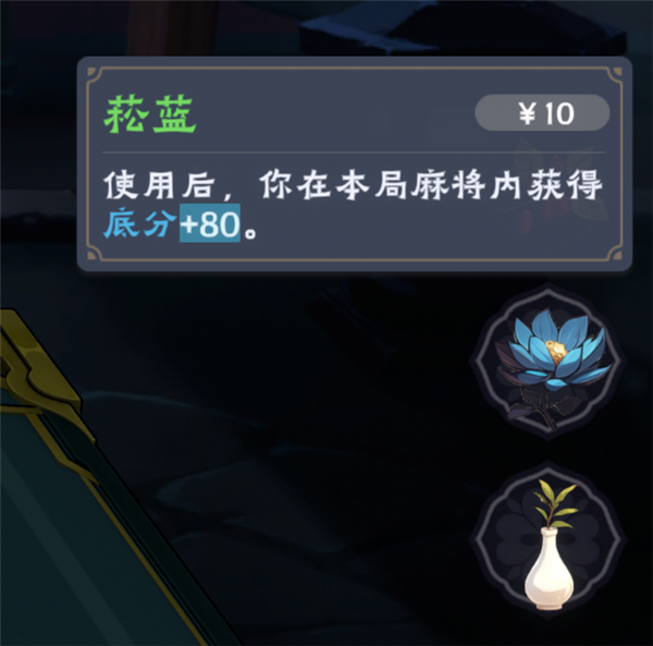 在地府跟美少女打麻将 是我今年最上头的国产游戏