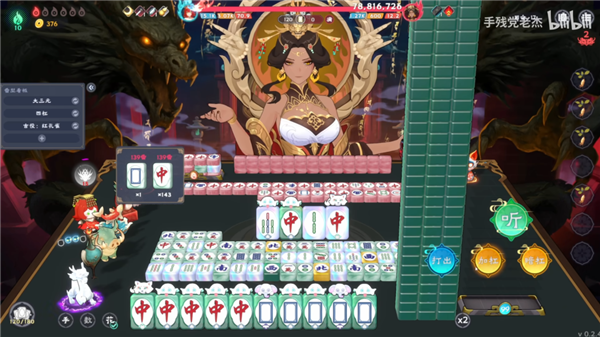 在地府跟美少女打麻将 是我今年最上头的国产游戏