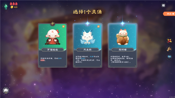 在地府跟美少女打麻将 是我今年最上头的国产游戏