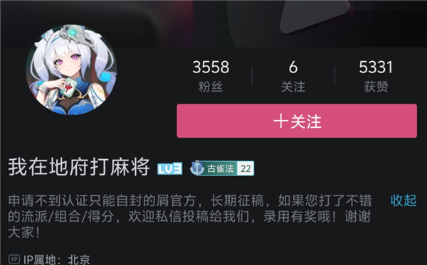 在地府跟美少女打麻将 是我今年最上头的国产游戏