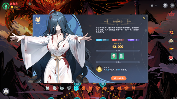 在地府跟美少女打麻将 是我今年最上头的国产游戏