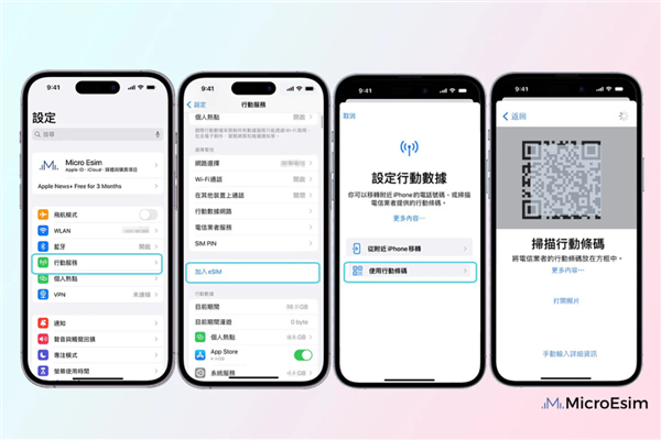 国产手机终于要用上eSIM 了 但我劝你别抱太大期待