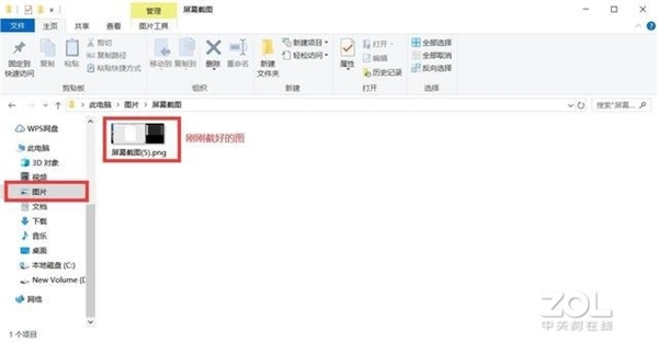 Windows截图方式汇总：别再用微信QQ截图了