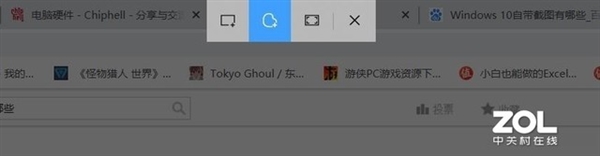 Windows截图方式汇总：别再用微信QQ截图了