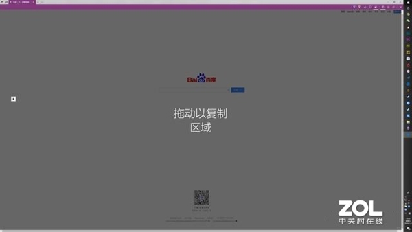Windows截图方式汇总：别再用微信QQ截图了
