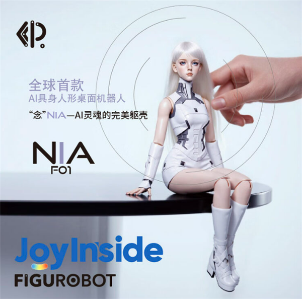 全球首个女团机器人被拍卖：成交价超万元