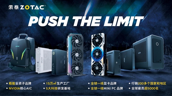 WRC 2025：具身人工智能领航万亿新纪元 索泰