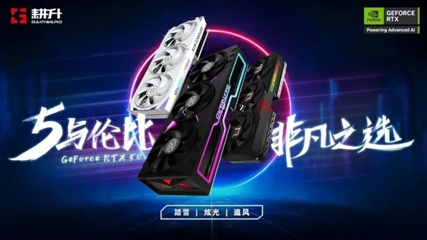 系列新作！《四海兄弟：故乡》耕升RTX 5070 Ti 踏雪 OC 2.0回溯黑手党原点