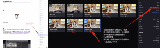 知名UP主回应争议：自己不是云玩家 《马里奥赛车世界》兑换码被激活并非剧本