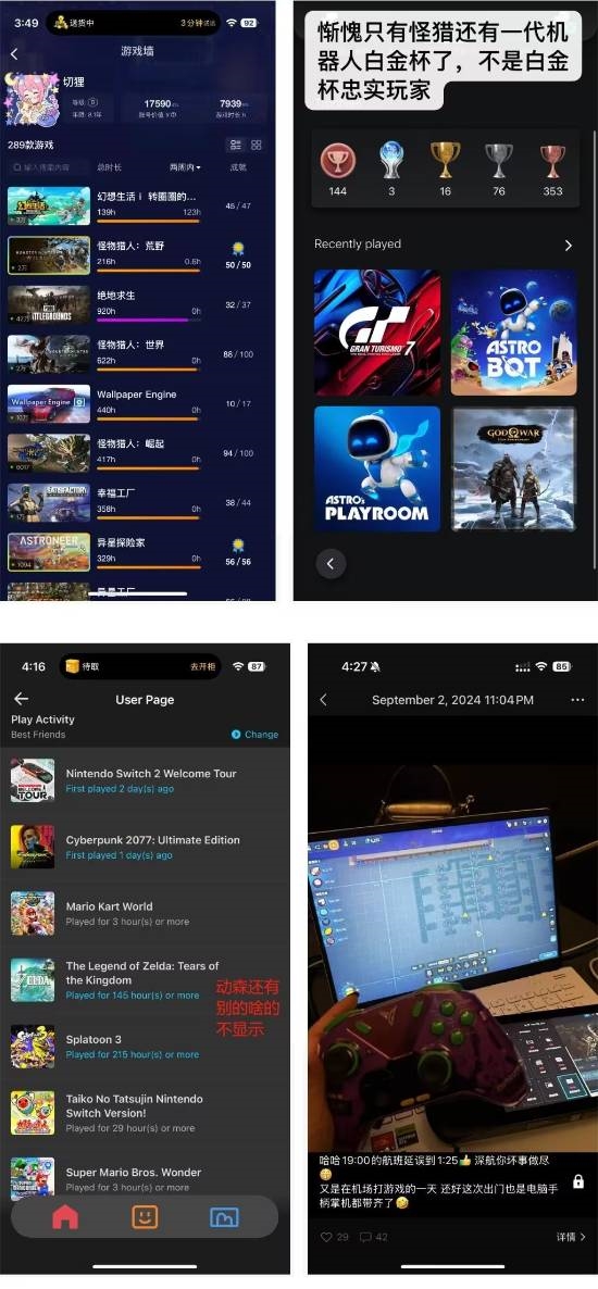 知名UP主回应争议：自己不是云玩家 《马里奥赛车世界》兑换码被激活并非剧本
