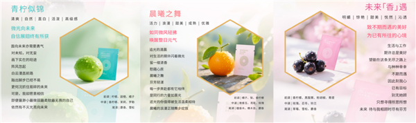 华硕a豆｜法国娇兰 闪光礼盒今日首发 香氛疗愈、向美而生