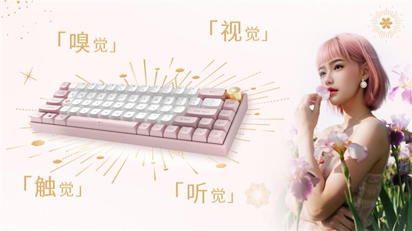 绽放闪耀星芒！华硕a豆｜法国娇兰 闪光礼盒重磅发布