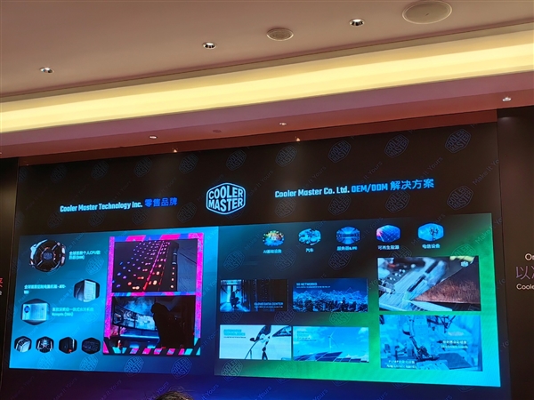 酷冷至尊杀回来了！革命性3D热管2条搞定145W、360度海景房主机拍卖53999元