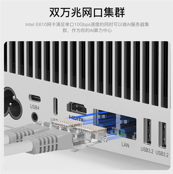 零刻 GTR9 Pro 迷你主机上市：AI Max+ 395 旗舰平台