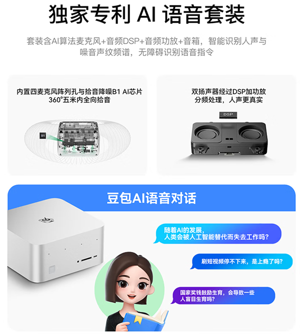 零刻 GTR9 Pro 迷你主机上市：AI Max+ 395 旗舰平台