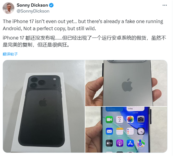 iPhone 17 Pro还没发布就被抄！山寨机比真机提前现身：搭载Android