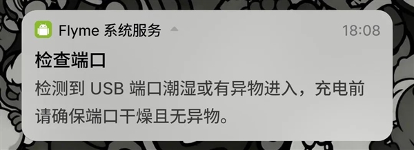 66块钱的全协议快充头：真的可靠吗