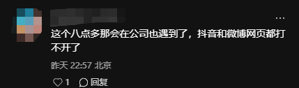 联通DNS突发故障！网页、App无法访问 阿里云回应