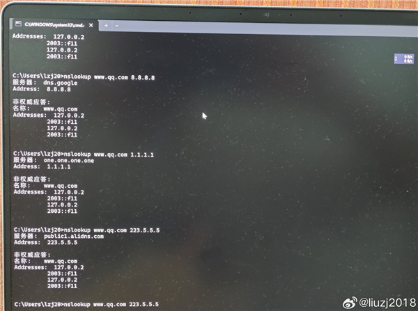 联通DNS突发故障！网页、App无法访问 阿里云回应