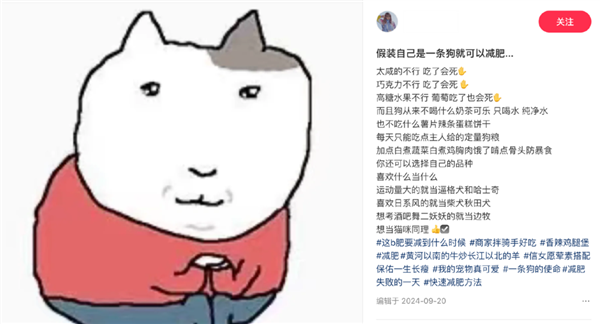 当一向正统的中国人 开始沉迷邪修小妙招