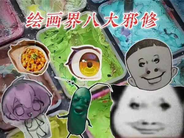 当一向正统的中国人 开始沉迷邪修小妙招