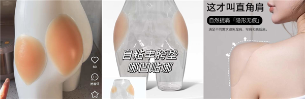 当一向正统的中国人 开始沉迷邪修小妙招