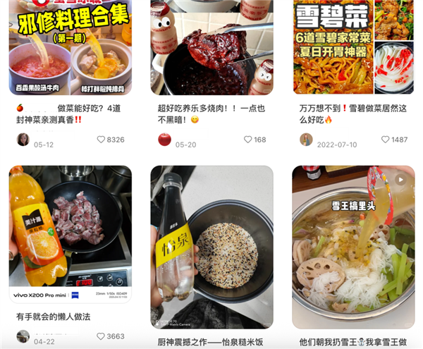 当一向正统的中国人 开始沉迷邪修小妙招