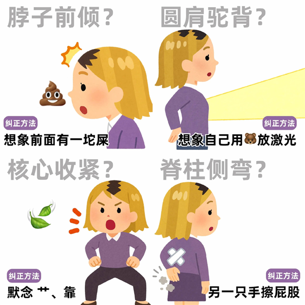 当一向正统的中国人 开始沉迷邪修小妙招