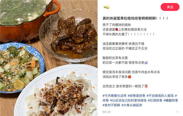 当一向正统的中国人 开始沉迷邪修小妙招