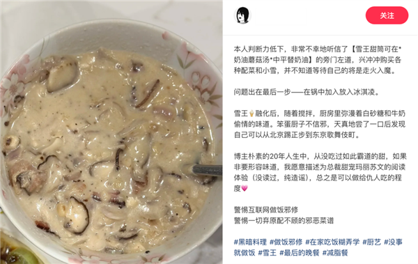 当一向正统的中国人 开始沉迷邪修小妙招