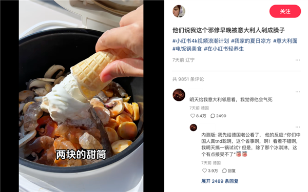 当一向正统的中国人 开始沉迷邪修小妙招