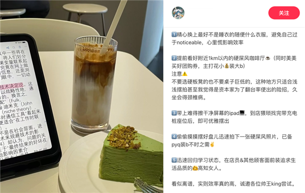 当一向正统的中国人 开始沉迷邪修小妙招